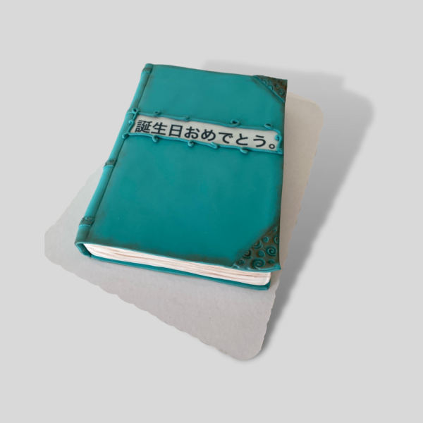 169 torta knjiga - torte za rođendan - poklondžija online giftshop