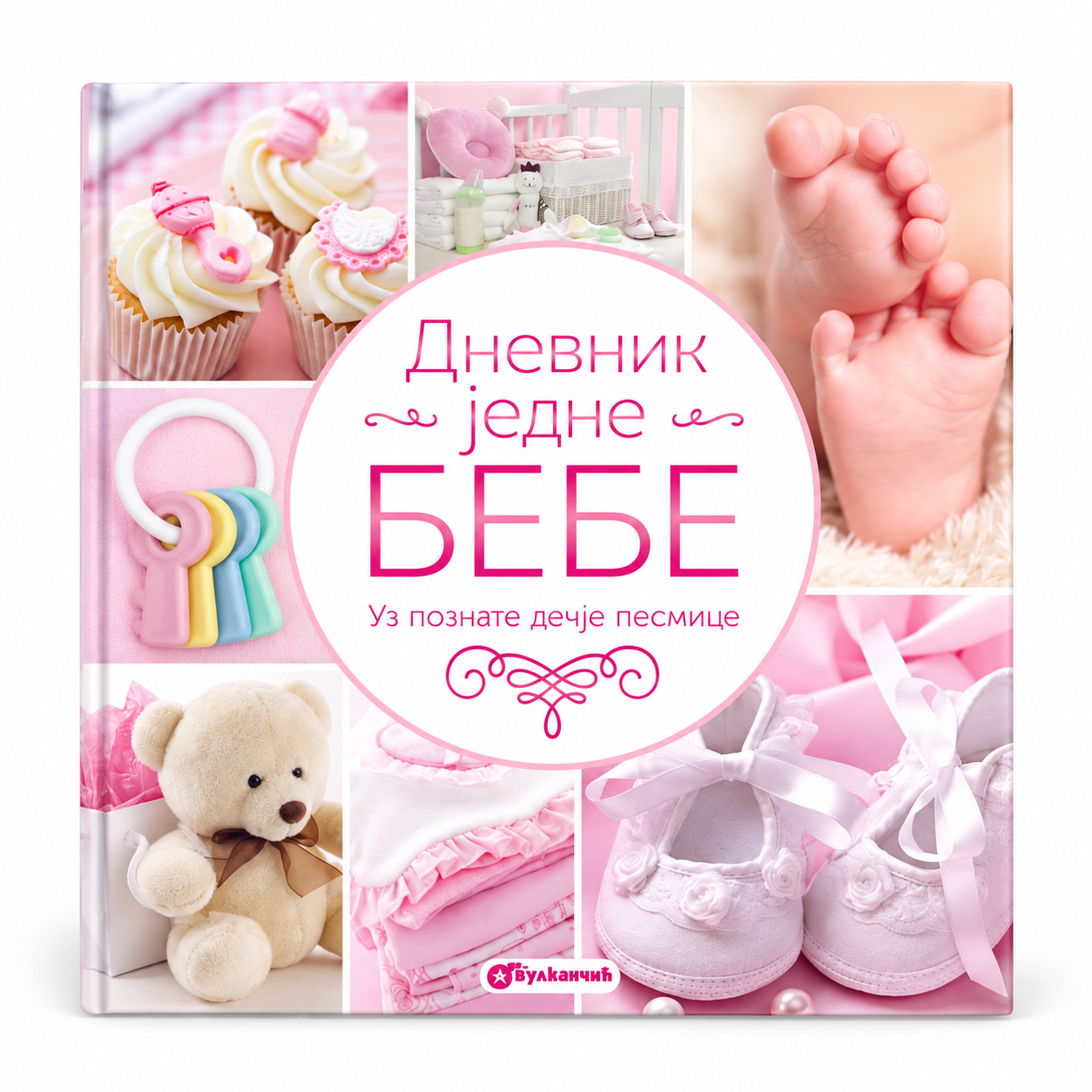 7C259117-2303-4272-AB24-F150FB220DDD